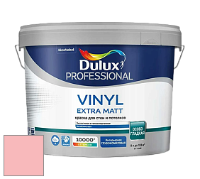 Краска DULUX LUXIUM VINYL EXTRA MATT глубокоматовая краска цвет NCS S 0530-R 