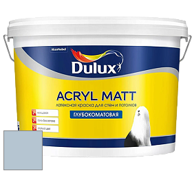 Краска DULUX LUXIUM ACRYL MATT глубокоматовая краска цвет 90BG 56/088 Pebble drift 4