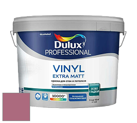 Краска DULUX LUXIUM VINYL EXTRA MATT глубокоматовая краска цвет NCS S 3040-R20B 
