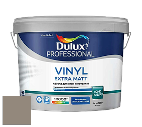 Краска DULUX LUXIUM VINYL EXTRA MATT глубокоматовая краска цвет NCS S 5005-Y20R 