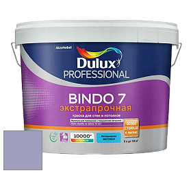 Краска DULUX LUXIUM BINDO 7 Экстрапрочная матовая краска цвет 90BB 40/150 
