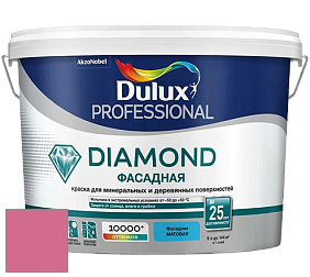 Краска DULUX LUXIUM DIAMOND ФАСАДНАЯ матовая краска цвет NCS S 1060-R20B 