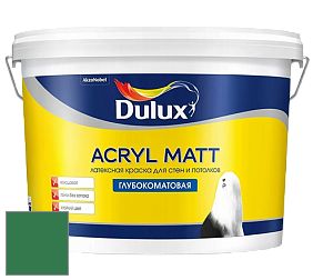 Краска DULUX LUXIUM ACRYL MATT глубокоматовая краска цвет 90GY 16/354 Amazon Leaf