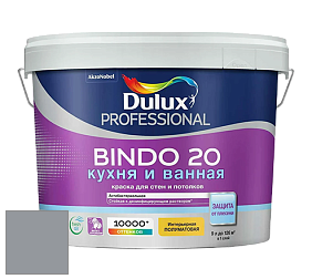 Краска DULUX LUXIUM BINDO 20 Кухня и Ванная полуматовая краска цвет NCS S 4005-R80B 