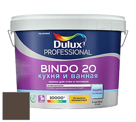 Краска DULUX LUXIUM BINDO 20 Кухня и Ванная полуматовая краска цвет NCS S 8010-Y30R 