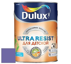 Краска DULUX LUXIUM ULTRA RESIST ДЛЯ ДЕТСКОЙ ультрастойкая матовая краска цвет 12RB 18/337 Amethyst Dream
