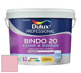 Краска DULUX LUXIUM BINDO 20 Кухня и Ванная полуматовая краска цвет 75RR 63/207 Party surprise 3