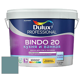 Краска DULUX LUXIUM BINDO 20 Кухня и Ванная полуматовая краска цвет NCS S 4020-B30G 