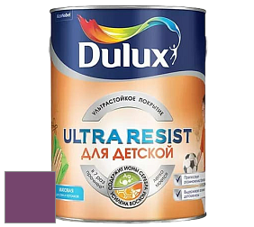 Краска DULUX LUXIUM ULTRA RESIST ДЛЯ ДЕТСКОЙ ультрастойкая матовая краска цвет NCS S 4050-R40B 