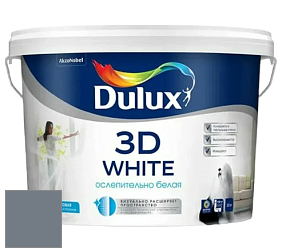 Краска DULUX LUXIUM 3D WHITE матовая краска цвет 30BB 21/056 Evening Shadow