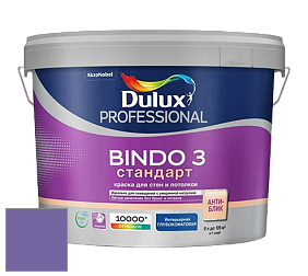 Краска DULUX LUXIUM BINDO 3 Стандарт глубокоматовая краска цвет 20RB 17/334 