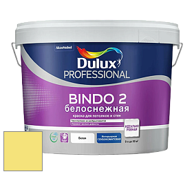 Краска DULUX LUXIUM BINDO 2 глубокоматовая краска цвет 59YY 77/483 