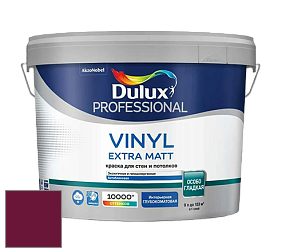 Краска DULUX LUXIUM VINYL EXTRA MATT глубокоматовая краска цвет RAL 4004 
