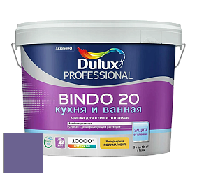 Краска DULUX LUXIUM BINDO 20 Кухня и Ванная полуматовая краска цвет NCS S 4040-R60B 