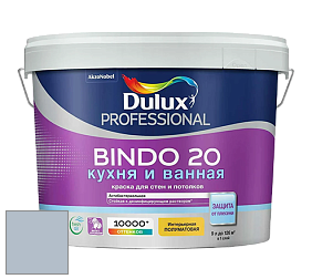 Краска DULUX LUXIUM BINDO 20 Кухня и Ванная полуматовая краска цвет NCS S 2010-R80B 