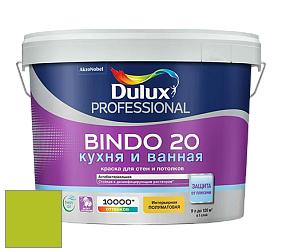 Краска DULUX LUXIUM BINDO 20 Кухня и Ванная полуматовая краска цвет 90YY 48/650 Lime zest 1