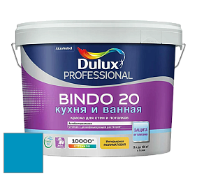 Краска DULUX LUXIUM BINDO 20 Кухня и Ванная полуматовая краска цвет NCS S 2060-B 