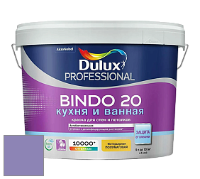 Краска DULUX LUXIUM BINDO 20 Кухня и Ванная полуматовая краска цвет 15RB 28/271 Mellow Aubergine