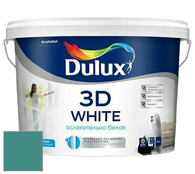 Краска DULUX LUXIUM 3D WHITE матовая краска цвет 70GG 22/289 