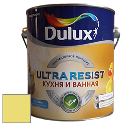 Краска DULUX LUXIUM ULTRA RESIST КУХНЯ И ВАННАЯ матовая ультрастойкая краска цвет 66YY 73/477 