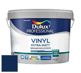 Краска DULUX LUXIUM VINYL EXTRA MATT глубокоматовая краска цвет RAL 5026 