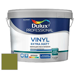 Краска DULUX LUXIUM VINYL EXTRA MATT глубокоматовая краска цвет NCS S 3560-G50Y 