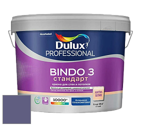 Краска DULUX LUXIUM BINDO 3 Стандарт глубокоматовая краска цвет NCS S 5030-R60B 