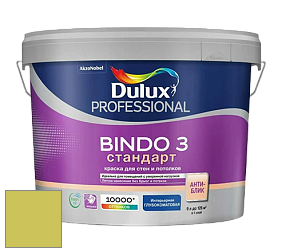 Краска DULUX LUXIUM BINDO 3 Стандарт глубокоматовая краска цвет 75YY 55/509 Fantasy Garden