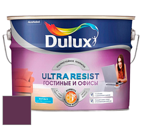 Краска DULUX LUXIUM ULTRA RESIST ГОСТИНЫЕ И ОФИСЫ ультрастойкая матовая краска цвет 12RR 07/229 Plum Escape