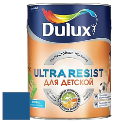 Краска DULUX LUXIUM ULTRA RESIST ДЛЯ ДЕТСКОЙ ультрастойкая матовая краска цвет 51BB 11/311 Blue Wedding