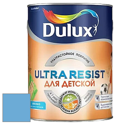 Краска DULUX LUXIUM ULTRA RESIST ДЛЯ ДЕТСКОЙ ультрастойкая матовая краска цвет 14BB 39/289 Wobbly Water